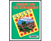 Science Bingo Bag: Ecology and the Environment, Grades 3-6 (388-1AP)