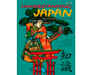 UNDERSTANDING JAPAN: An Interdisciplinary Approach (454-3AP)